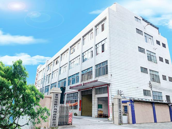 東莞市炫酷戶外用品